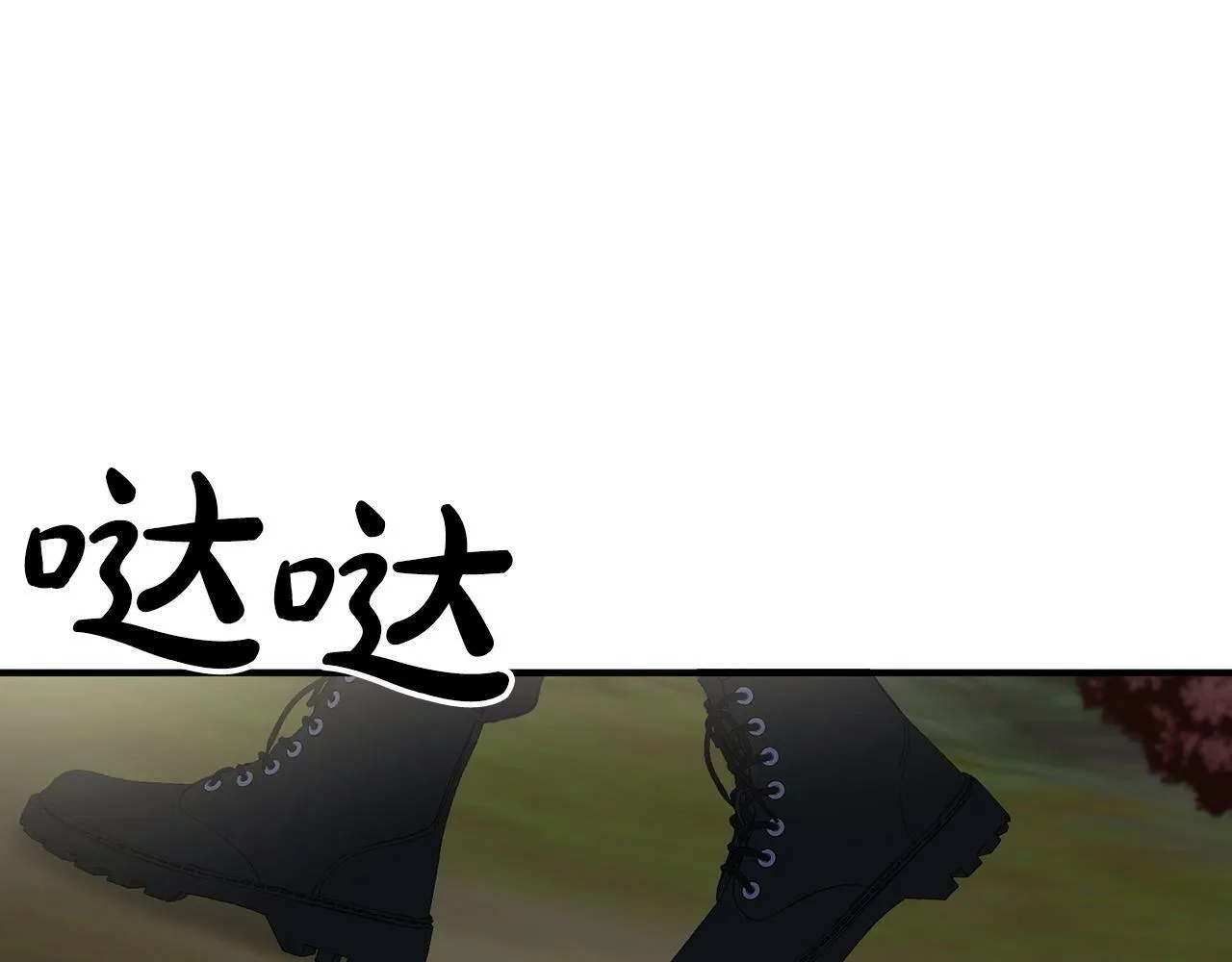 第19话 你可以试试 第139页