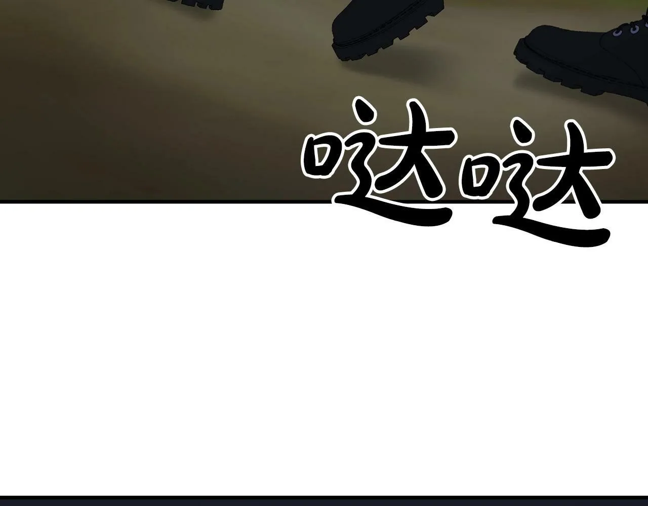 第19话 你可以试试 第140页