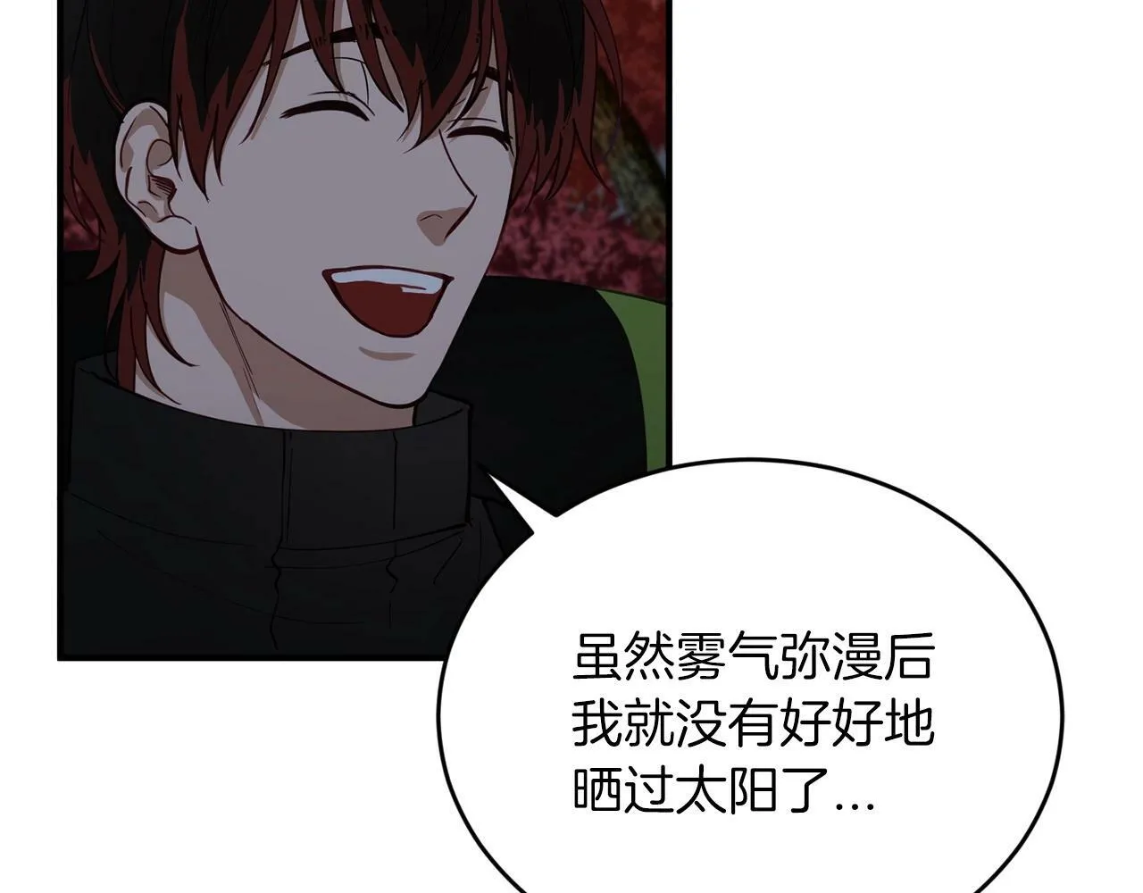 第19话 你可以试试 第152页