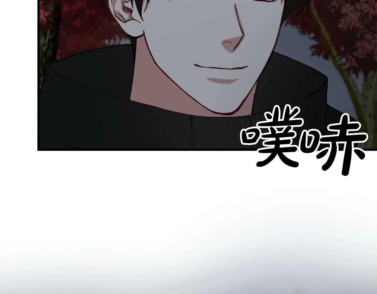第19话 你可以试试 第163页