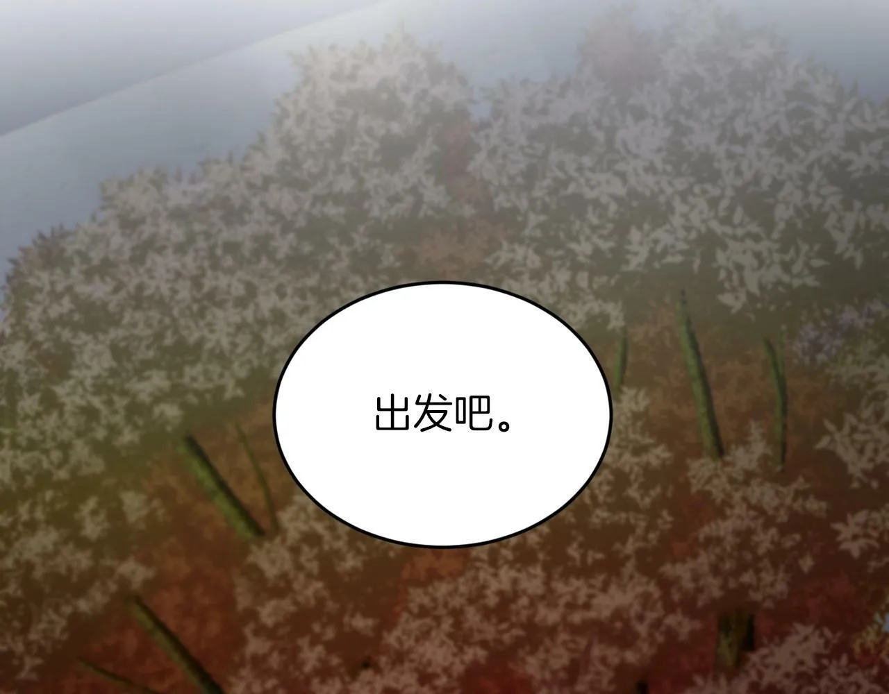 第19话 你可以试试 第164页