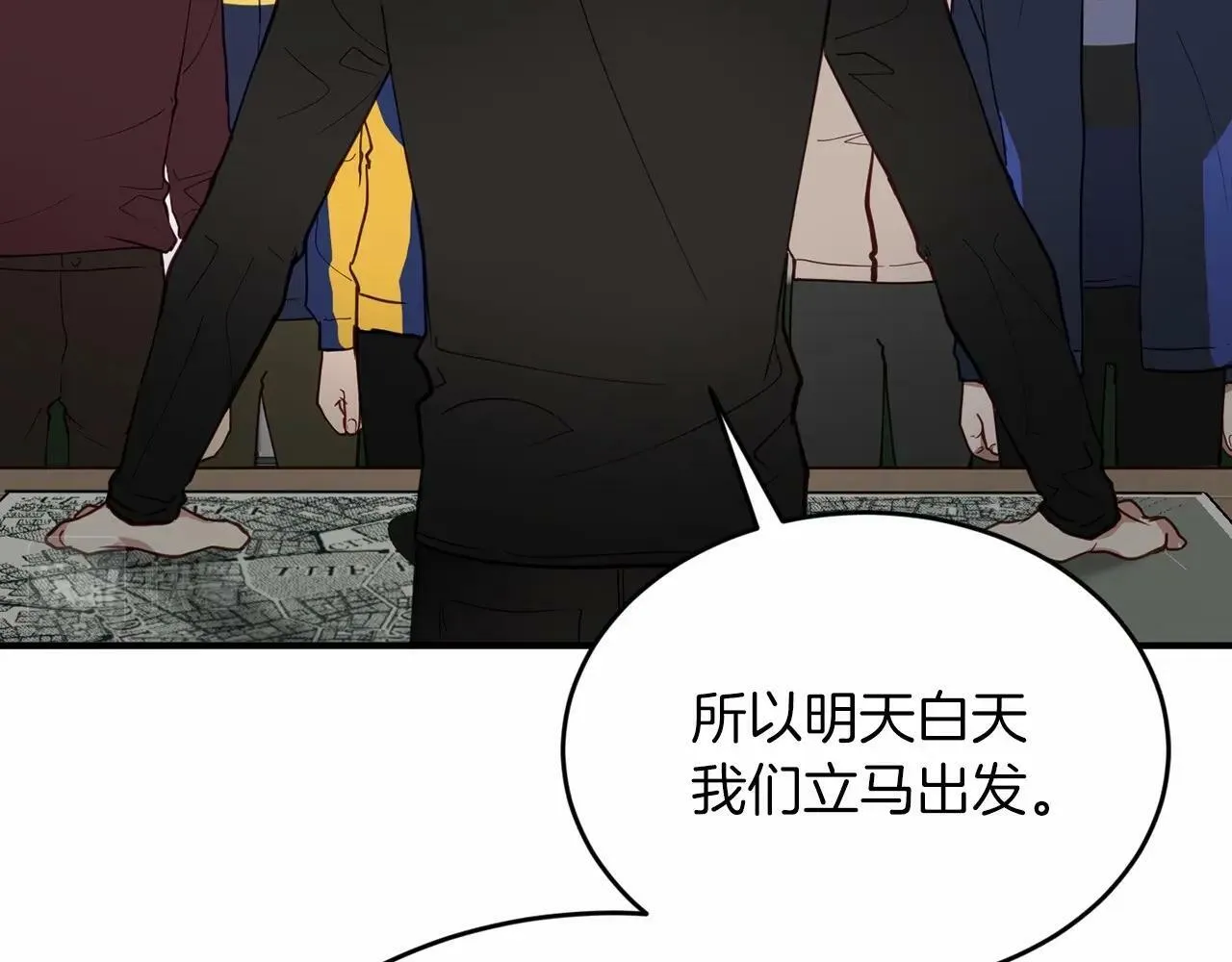 第9话 他曾是我的向往 第28页