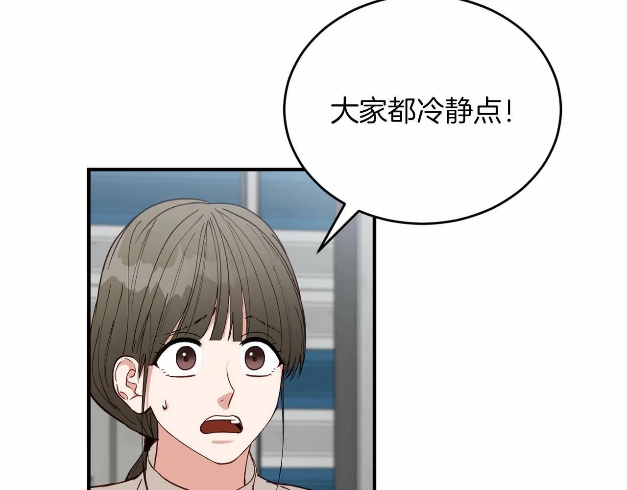 第9话 他曾是我的向往 第40页
