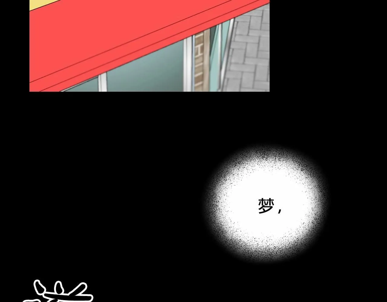 第9话 他曾是我的向往 第98页