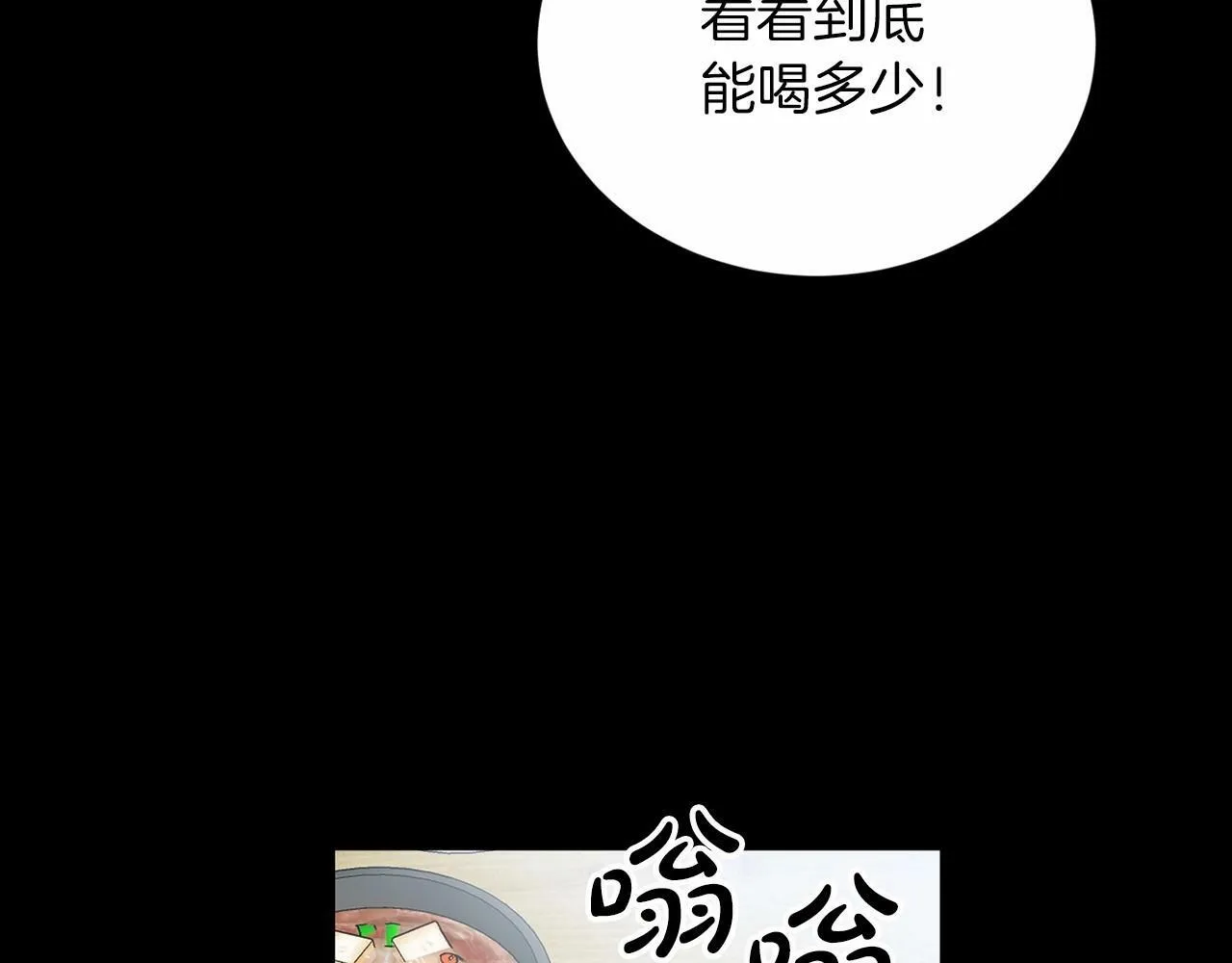 第9话 他曾是我的向往 第107页