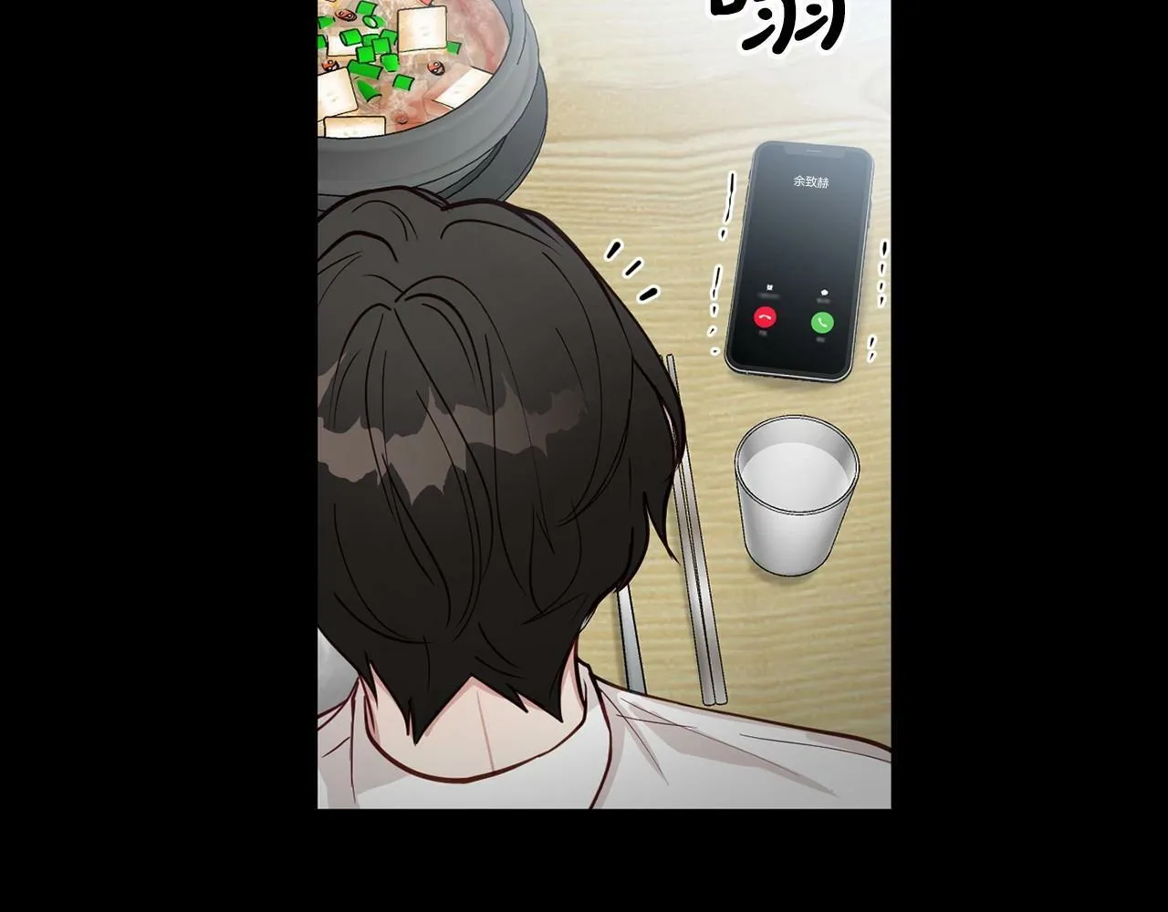 第9话 他曾是我的向往 第108页