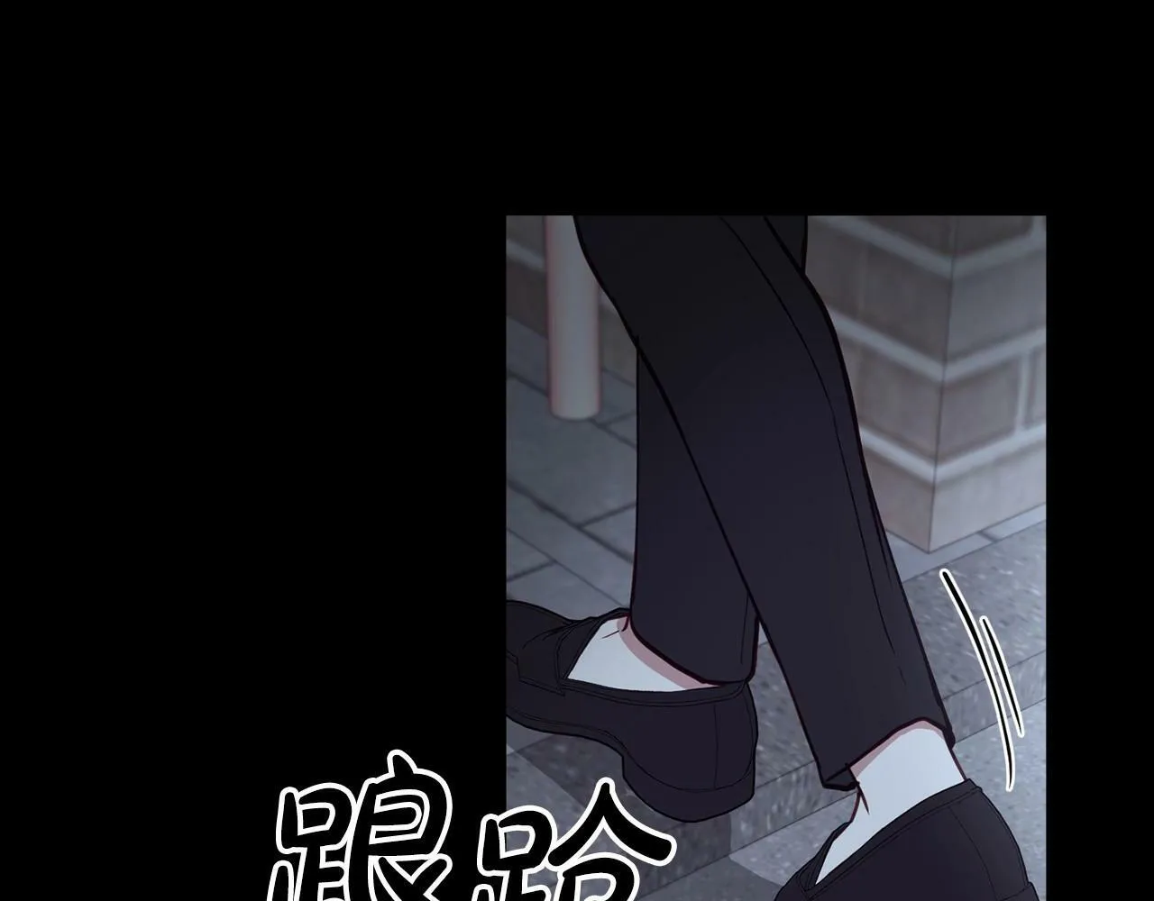 第9话 他曾是我的向往 第114页