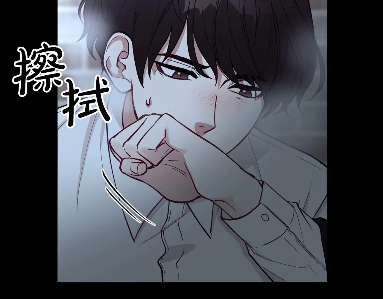 第9话 他曾是我的向往 第119页
