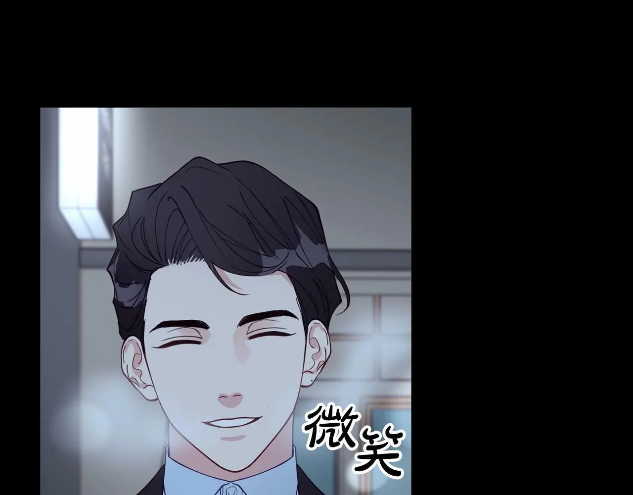 第9话 他曾是我的向往 第135页