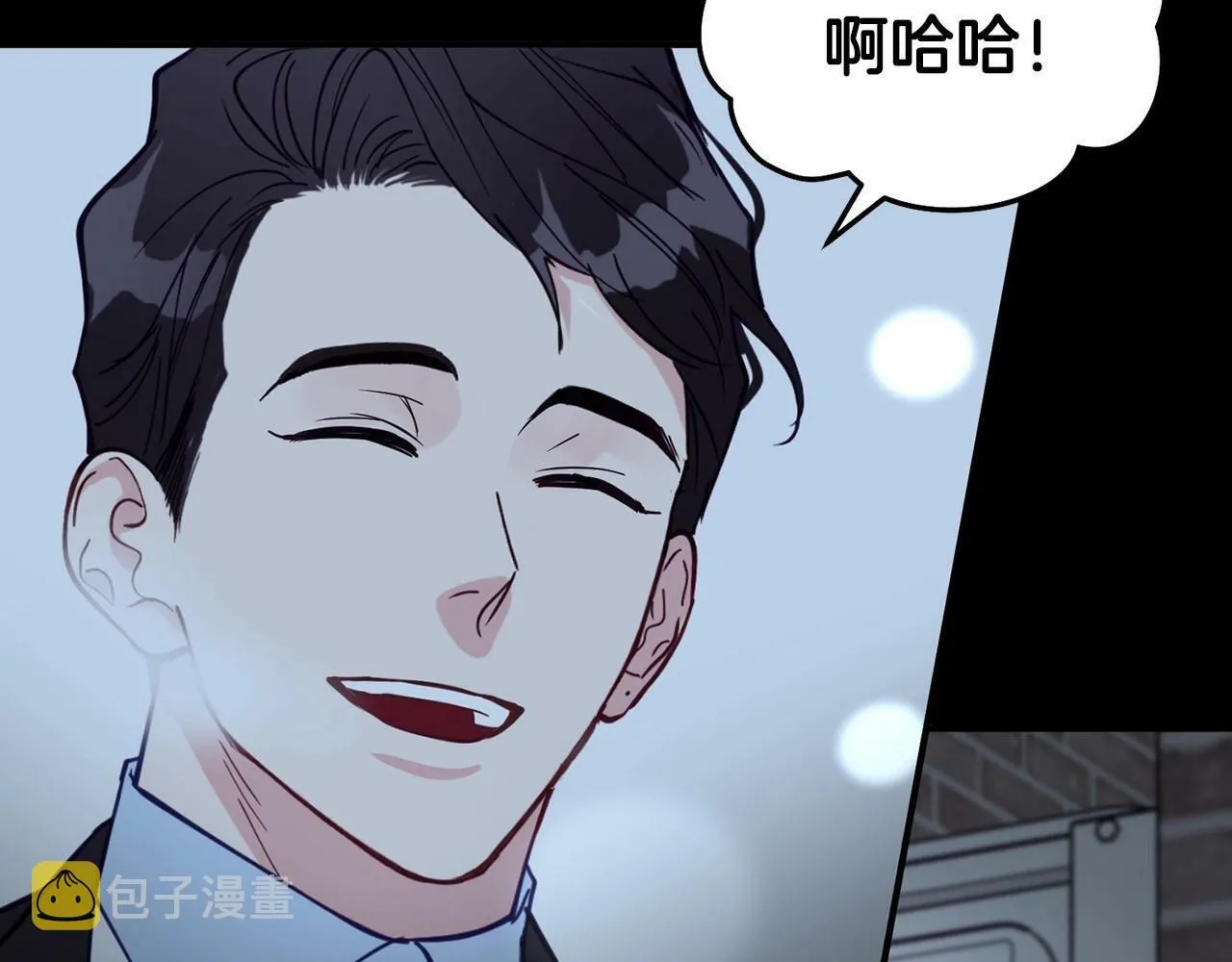 第9话 他曾是我的向往 第143页