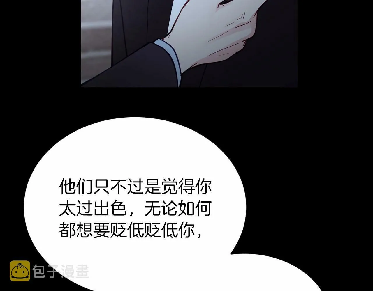 第9话 他曾是我的向往 第150页