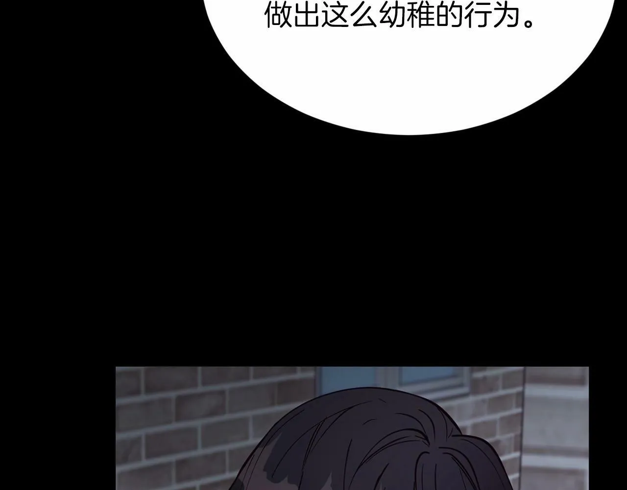 第9话 他曾是我的向往 第154页