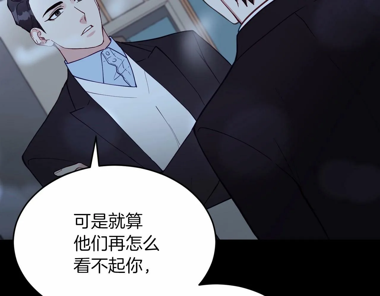 第9话 他曾是我的向往 第161页