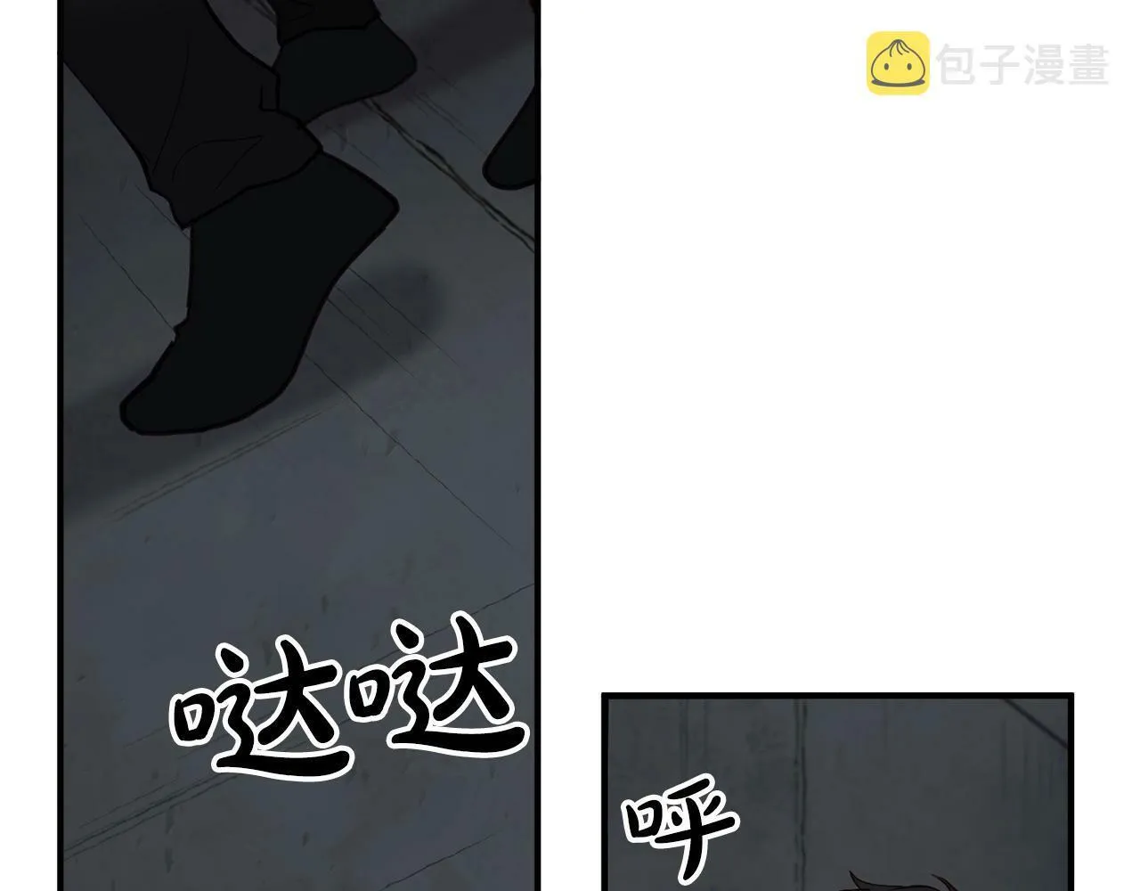 第20话 很绝望吧 第9页