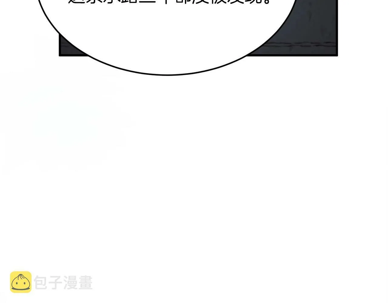 第20话 很绝望吧 第28页
