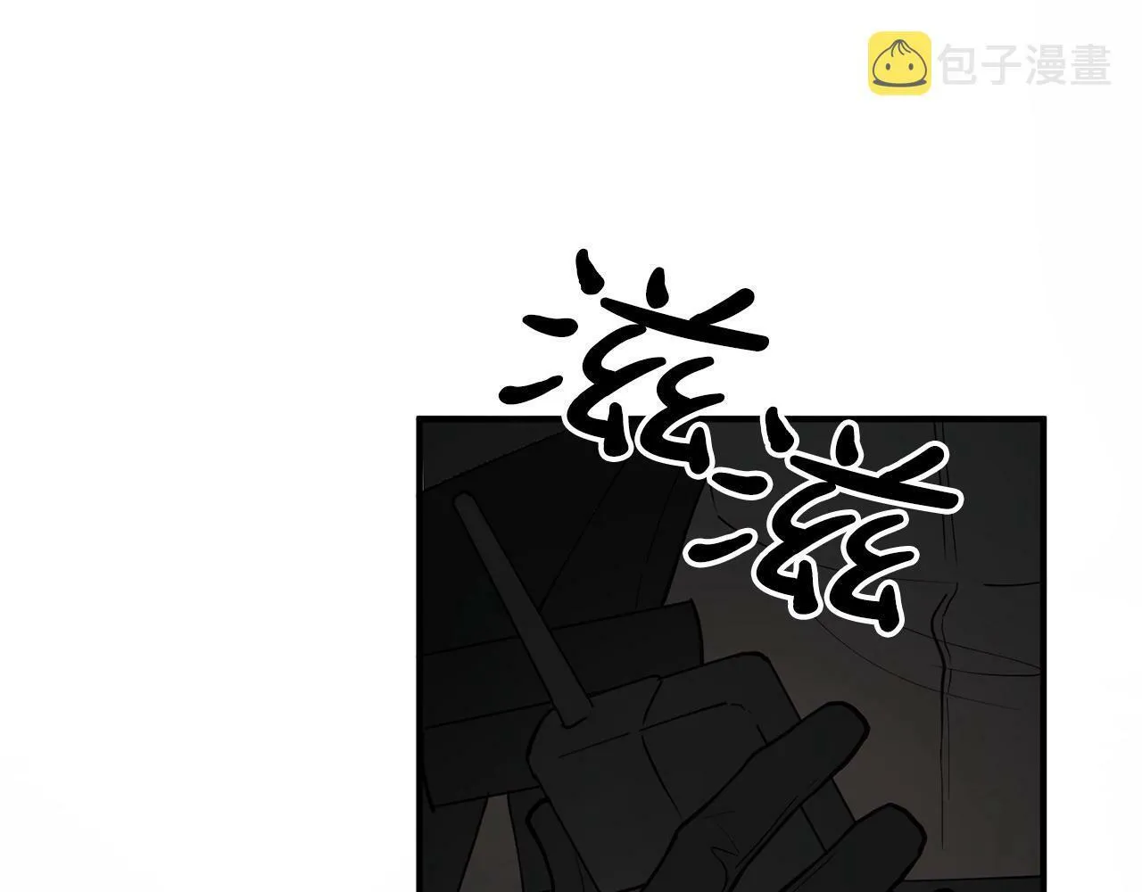 第20话 很绝望吧 第46页
