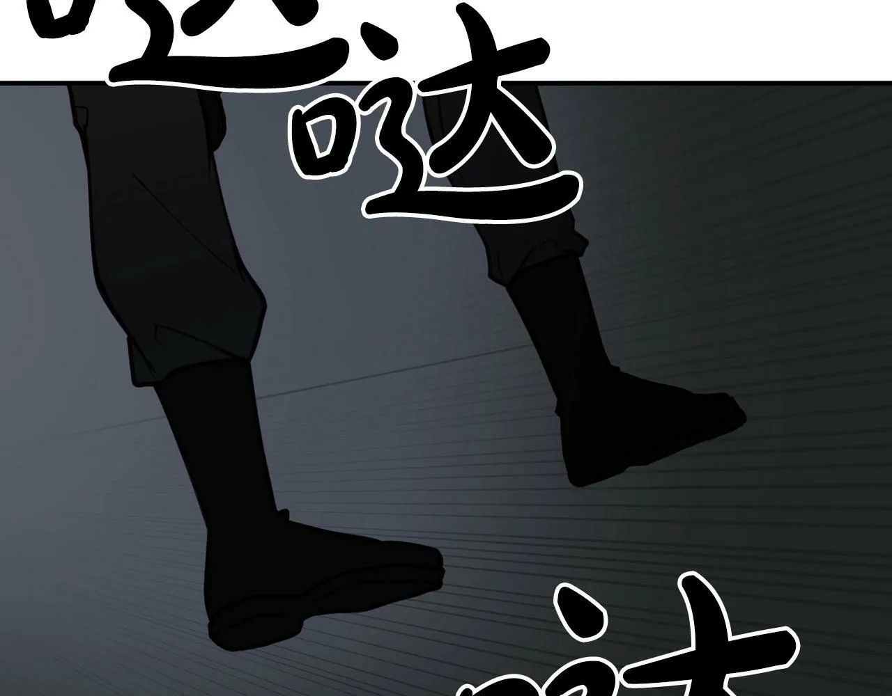 第20话 很绝望吧 第66页