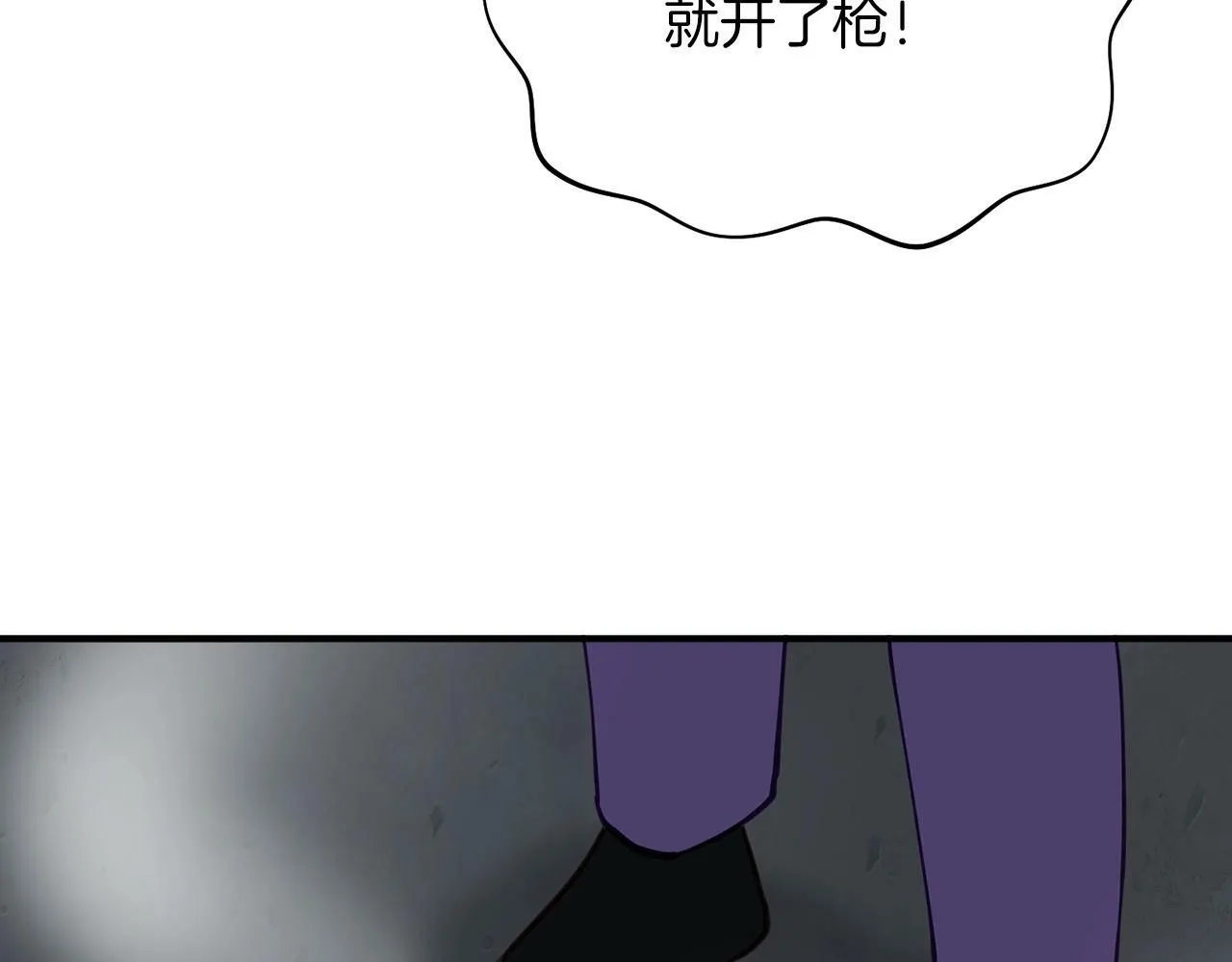 第20话 很绝望吧 第72页