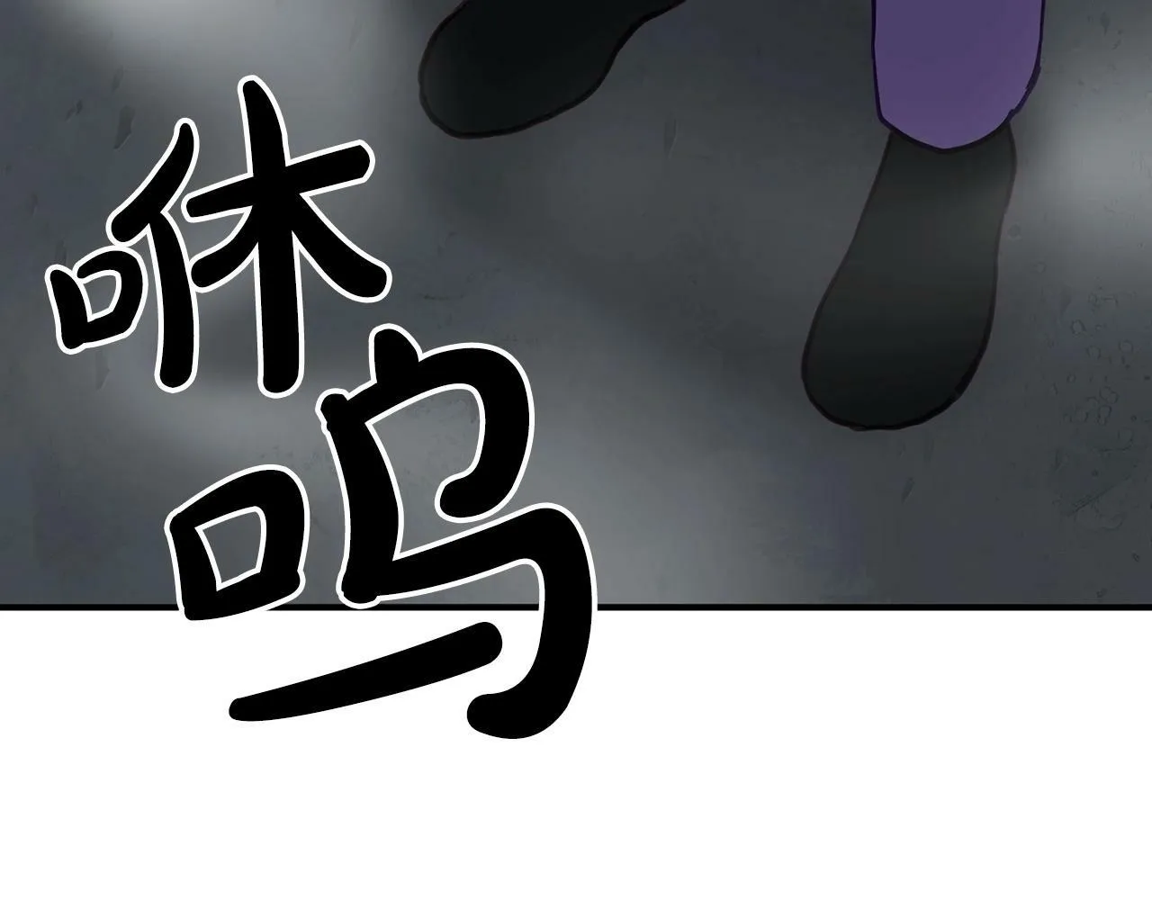 第20话 很绝望吧 第73页
