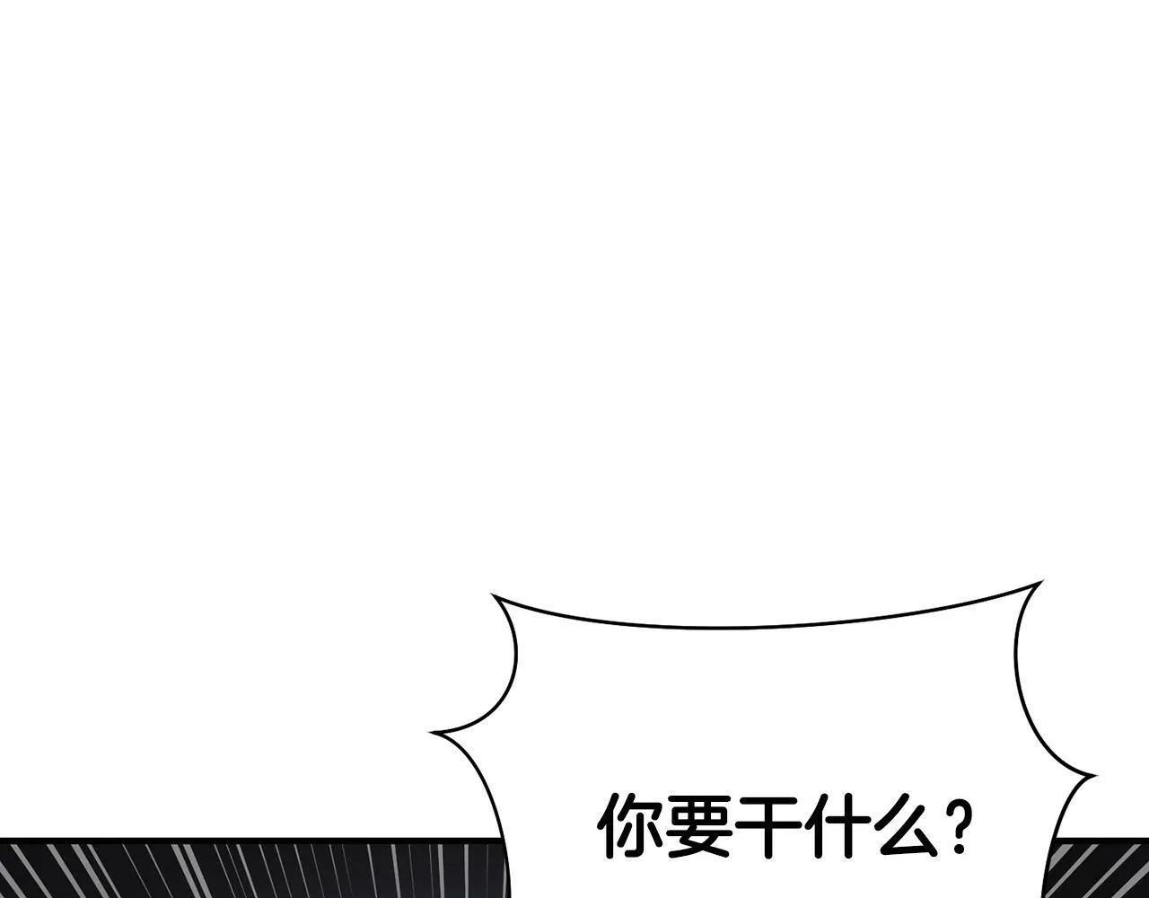 第20话 很绝望吧 第84页