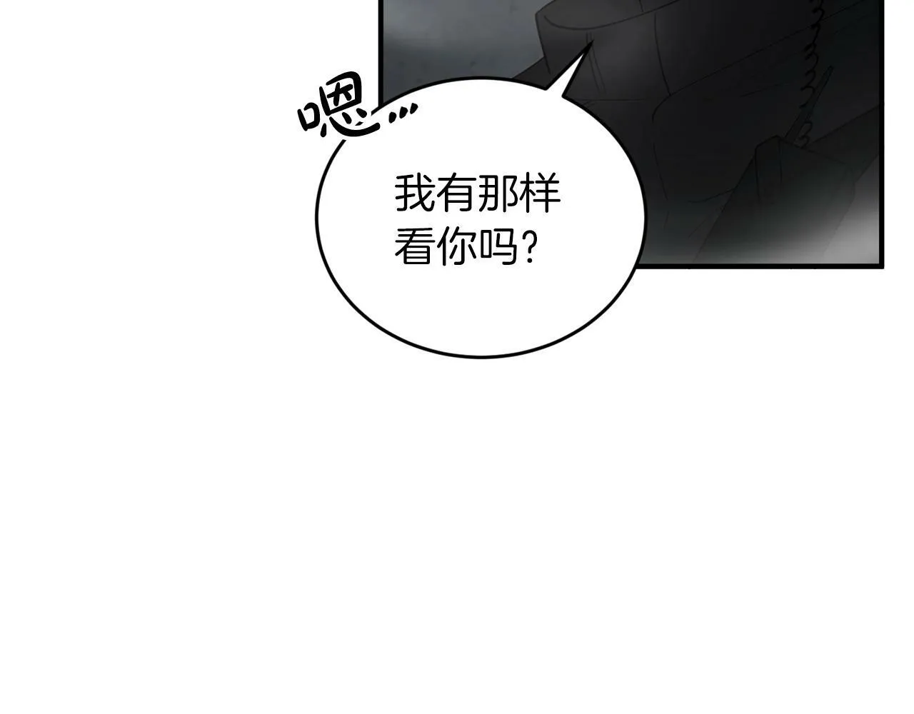 第20话 很绝望吧 第105页