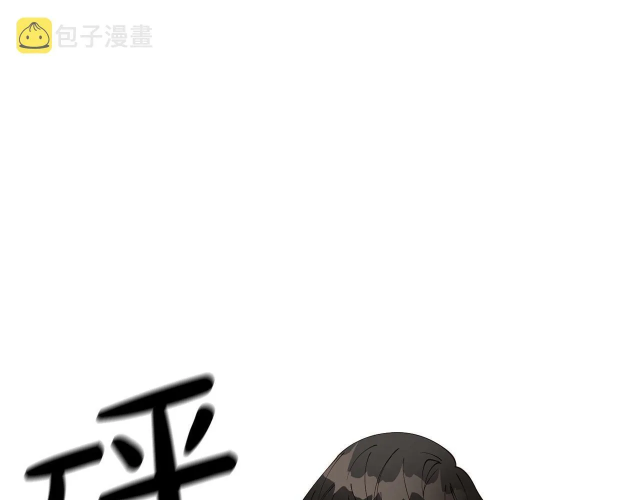 第20话 很绝望吧 第128页