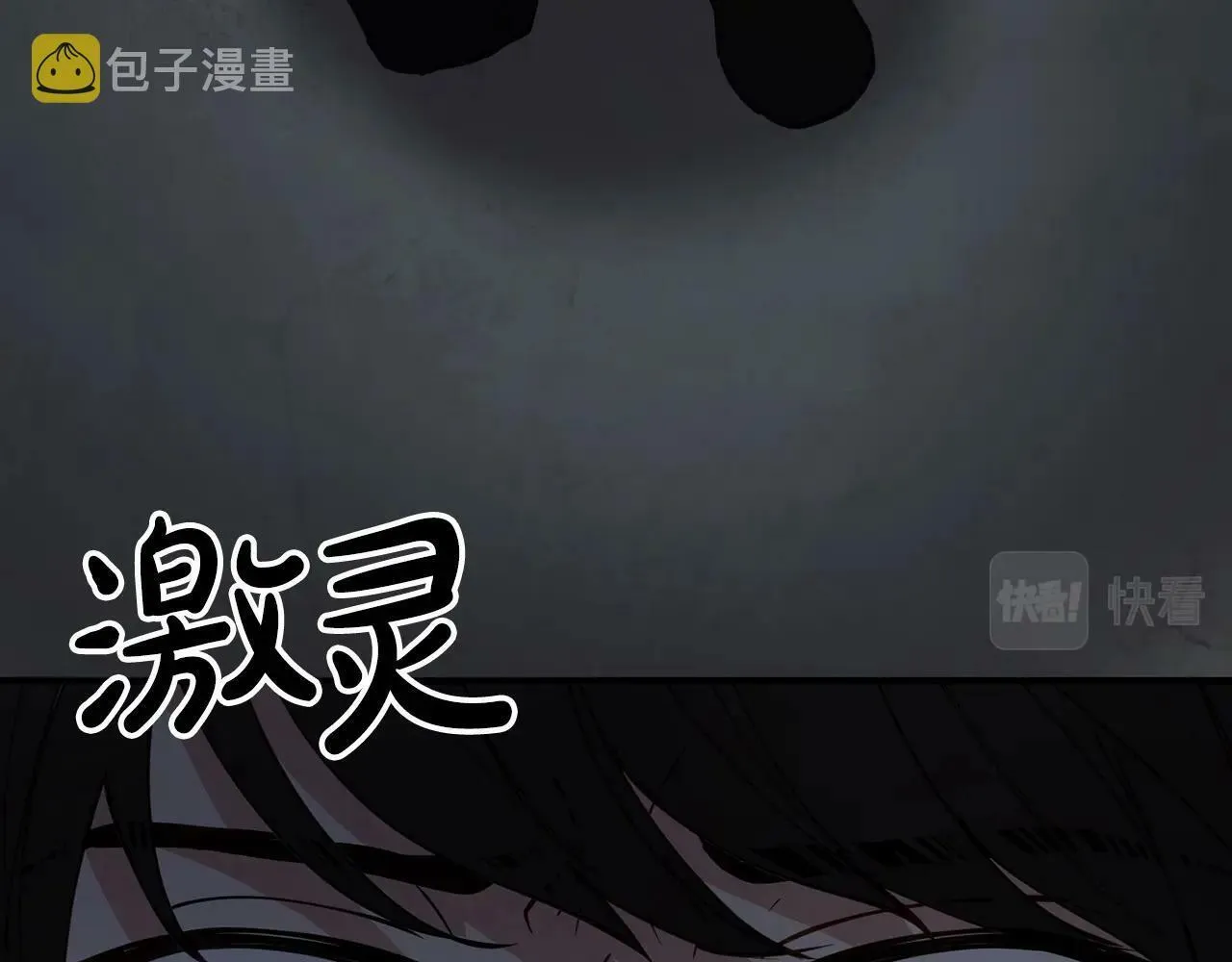 第20话 很绝望吧 第135页