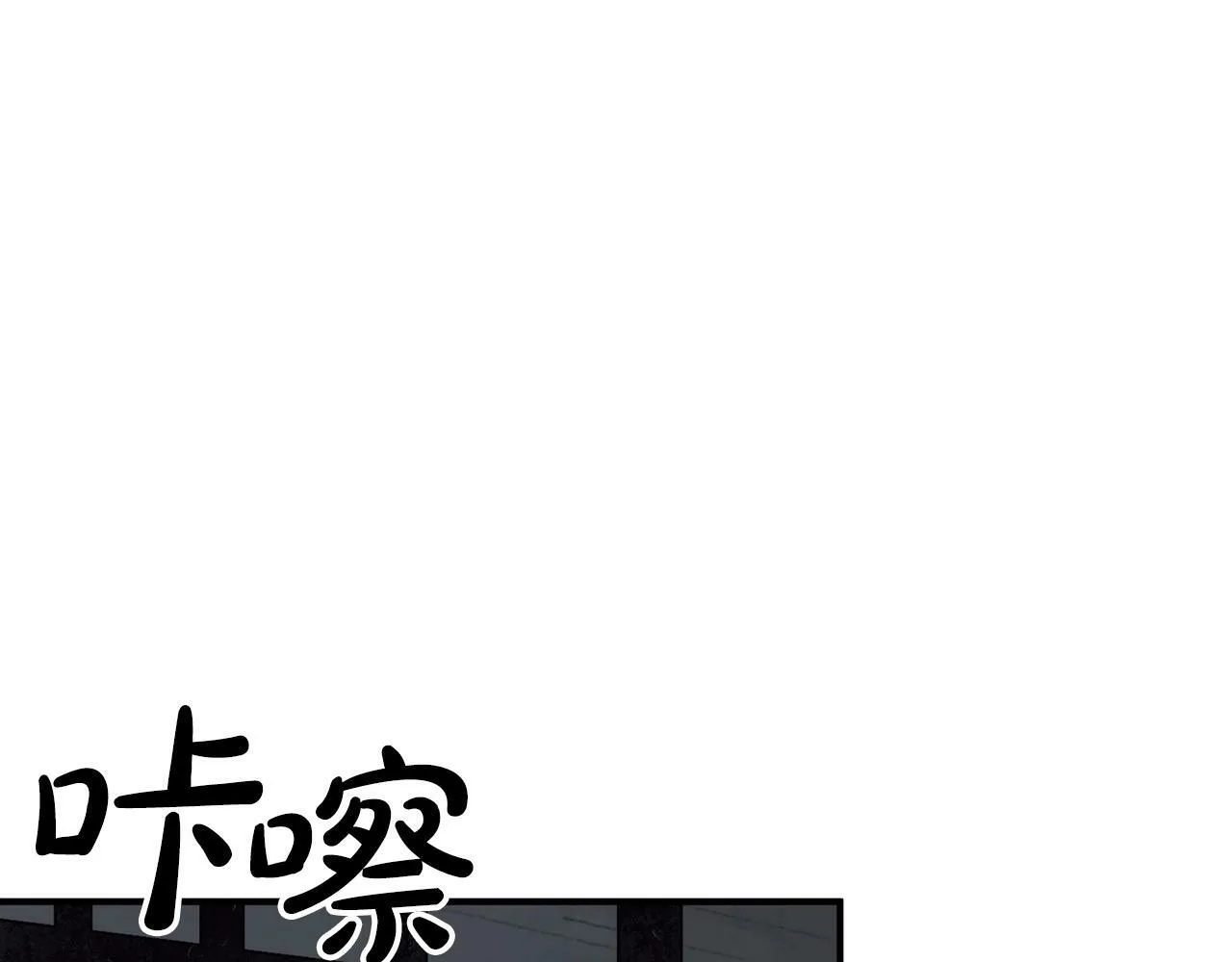 第20话 很绝望吧 第142页