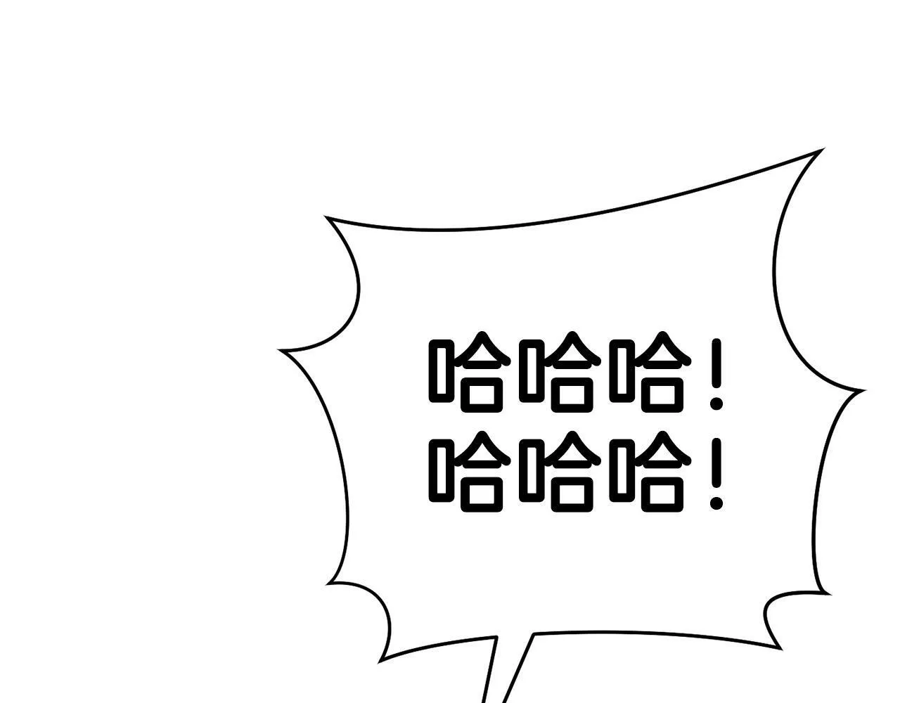 第20话 很绝望吧 第151页