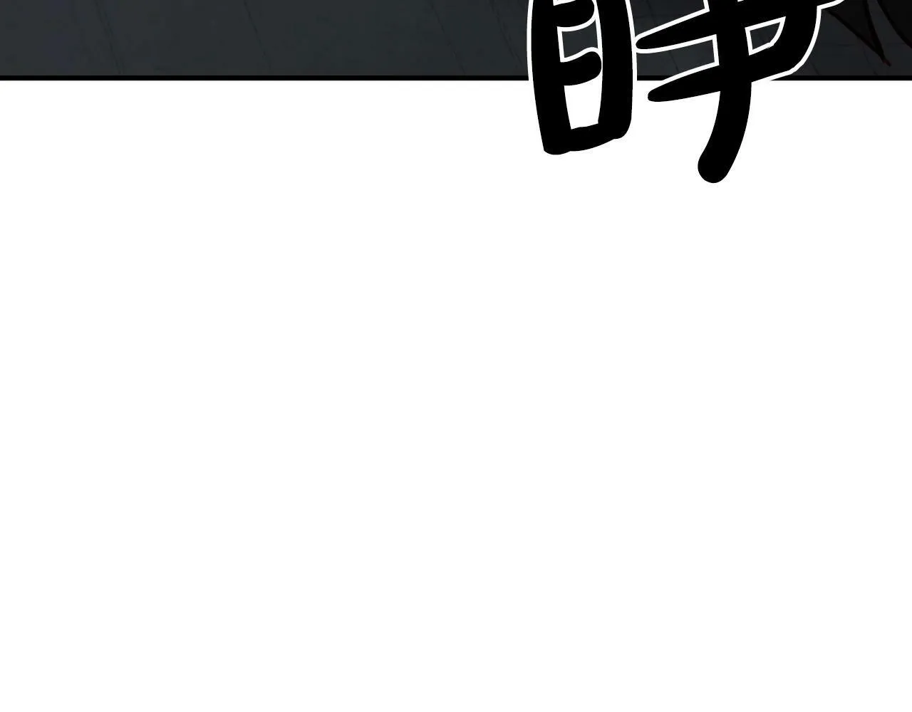 第20话 很绝望吧 第175页