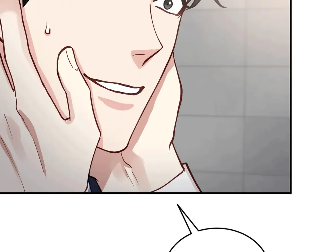 第39话 不要靠这么近 第6页