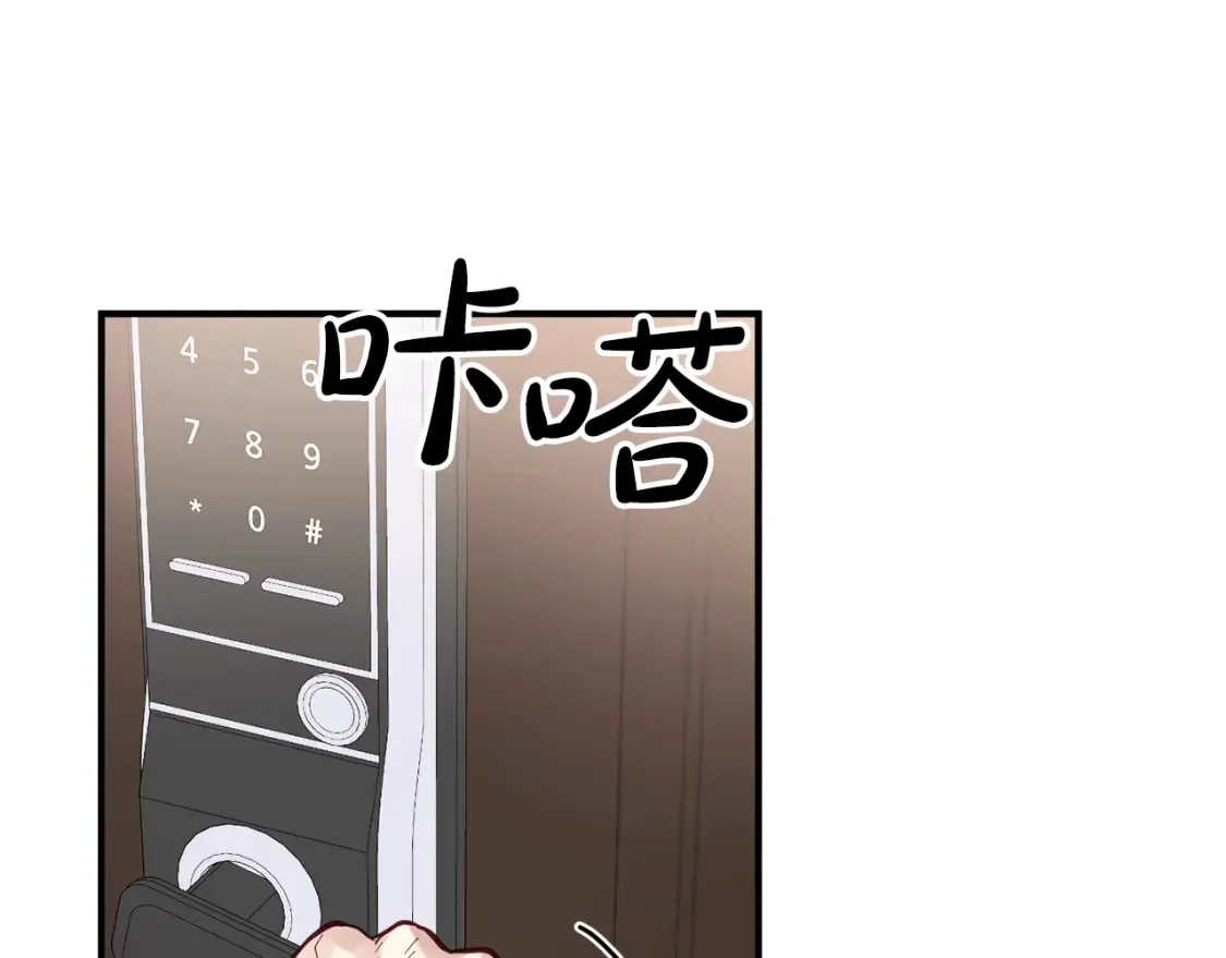 第39话 不要靠这么近 第34页