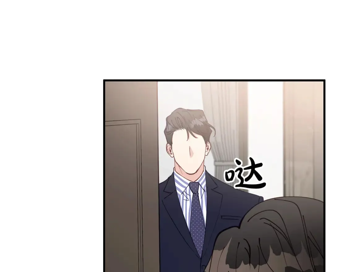 第39话 不要靠这么近 第36页