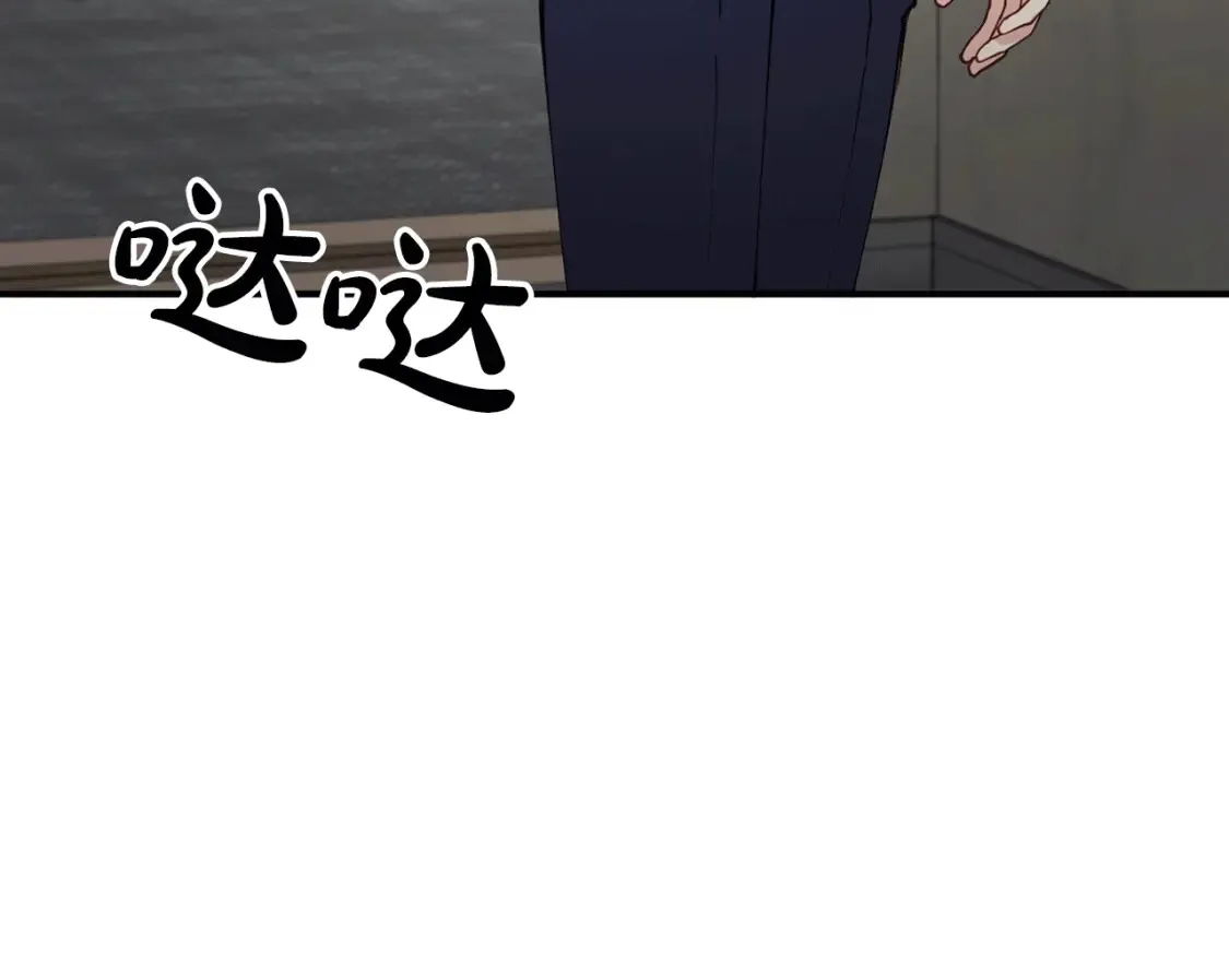 第39话 不要靠这么近 第49页