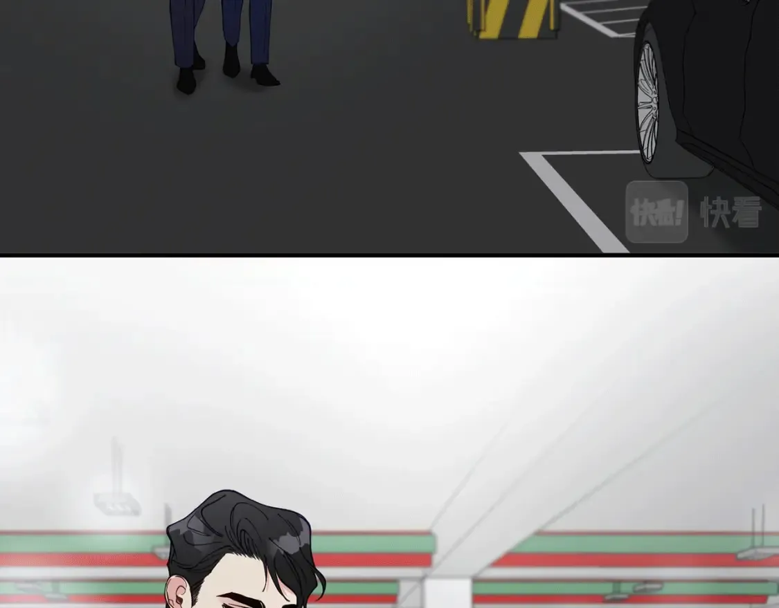 第39话 不要靠这么近 第76页