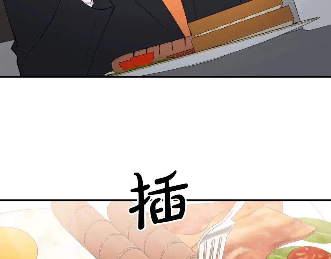 第39话 不要靠这么近 第119页