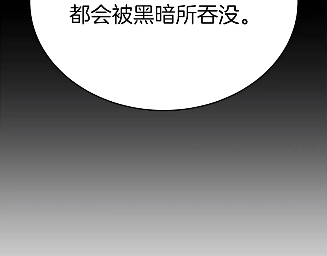 第47话 就像谈恋爱一样 第10页