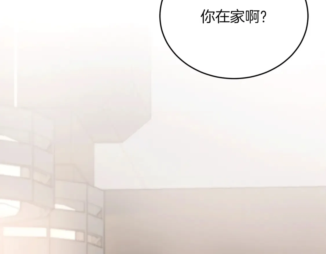 第47话 就像谈恋爱一样 第26页