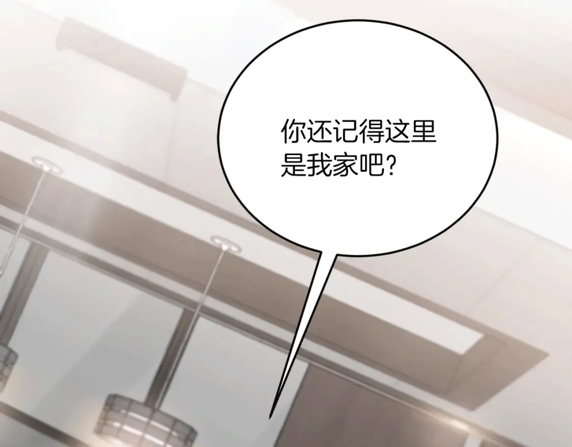 第47话 就像谈恋爱一样 第31页