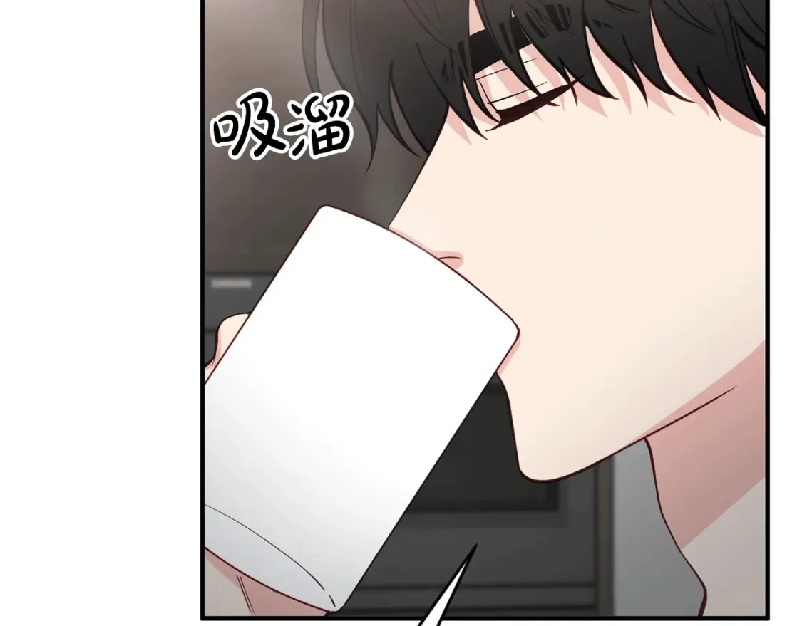 第47话 就像谈恋爱一样 第46页