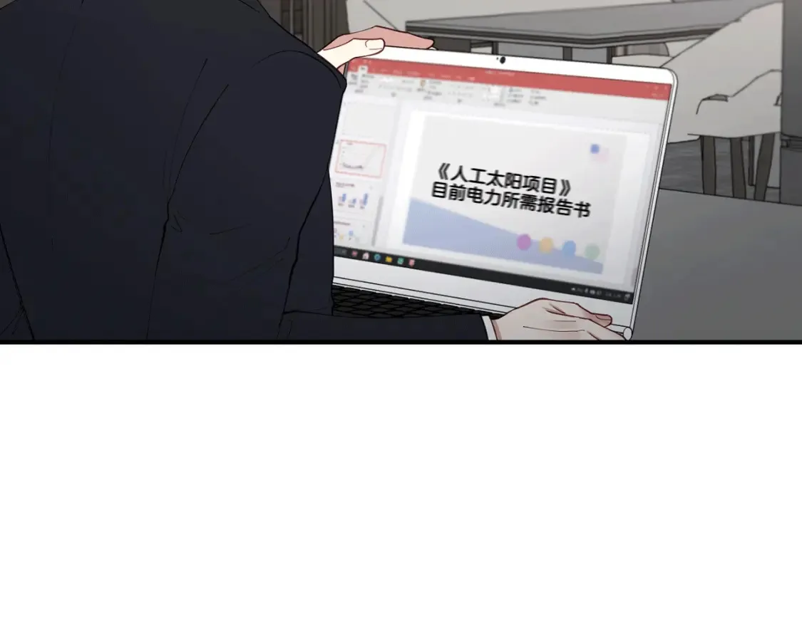 第47话 就像谈恋爱一样 第56页