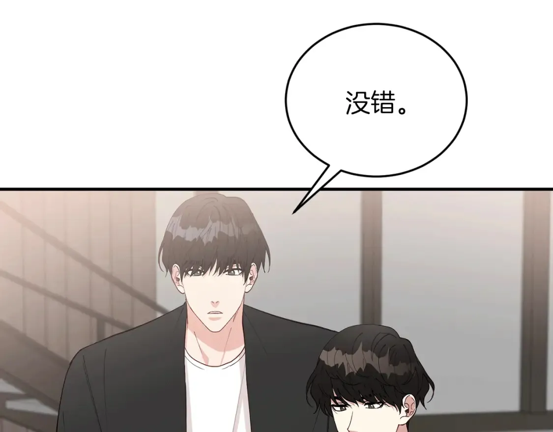 第47话 就像谈恋爱一样 第62页