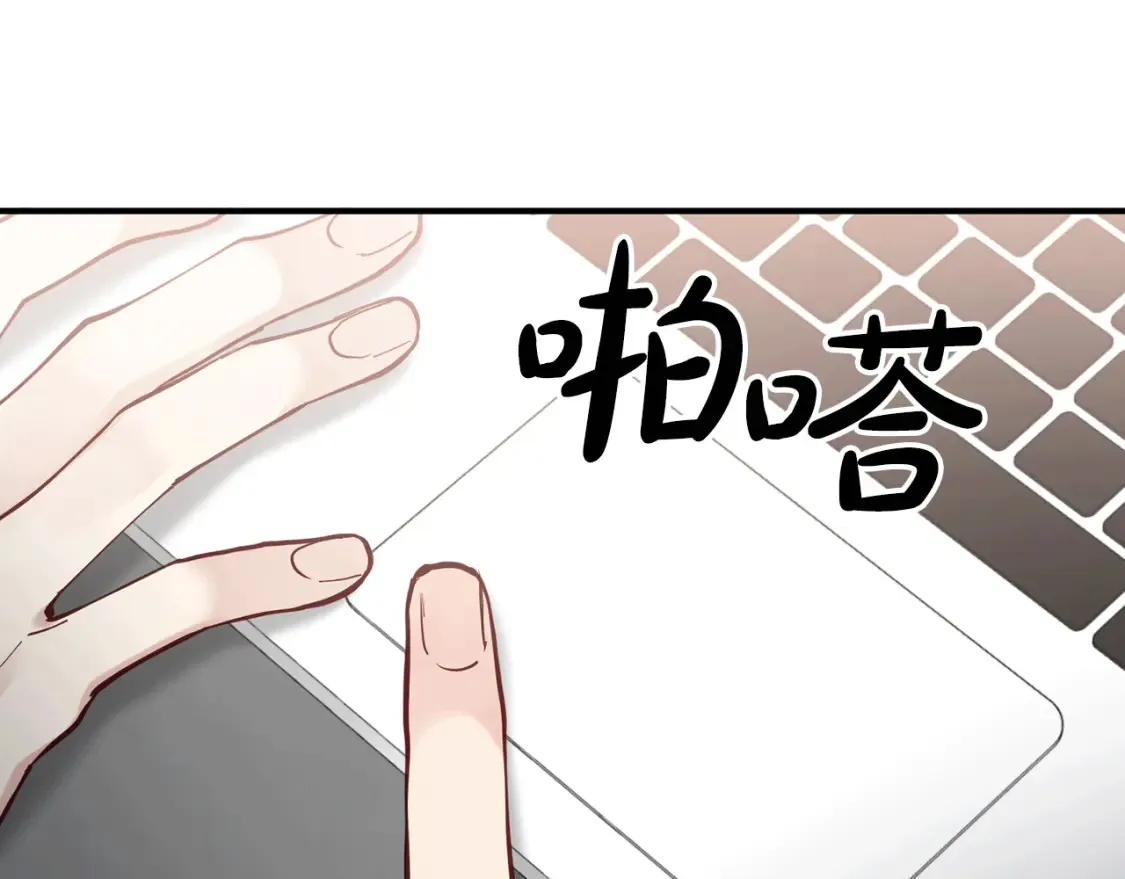 第47话 就像谈恋爱一样 第83页