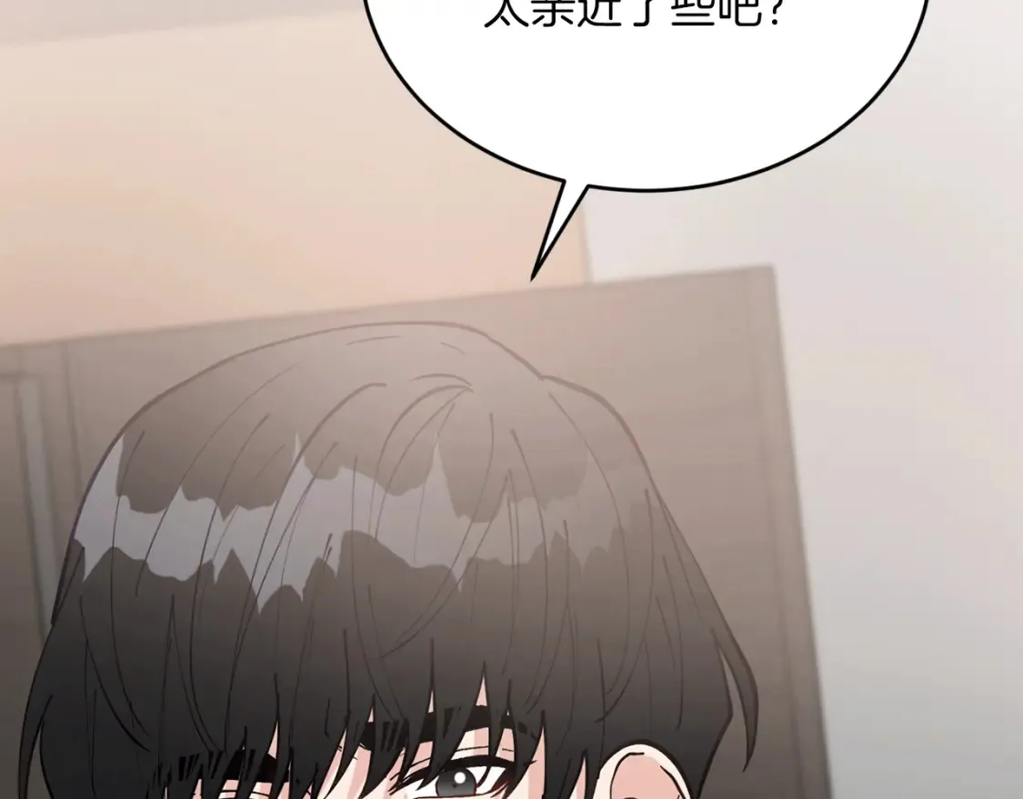 第47话 就像谈恋爱一样 第102页