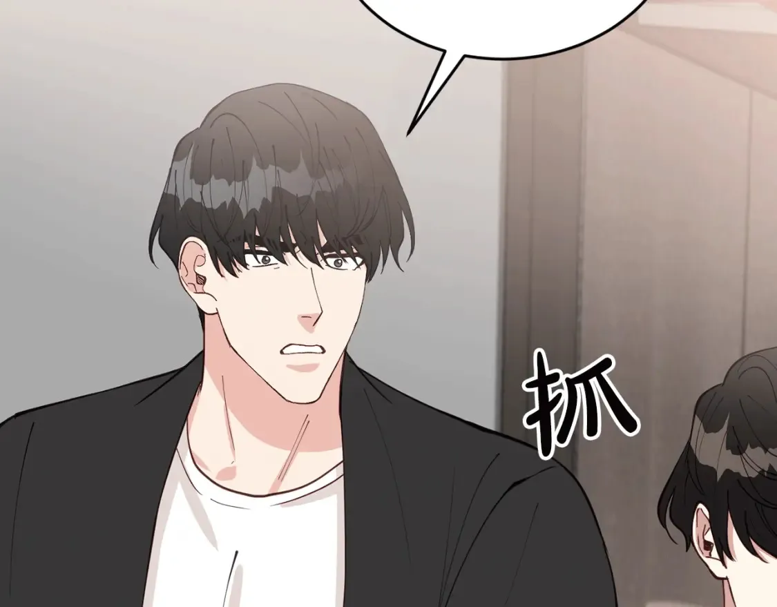 第47话 就像谈恋爱一样 第111页