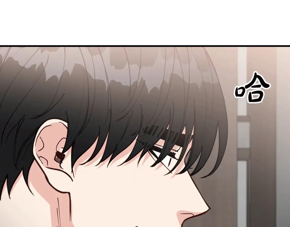 第47话 就像谈恋爱一样 第116页