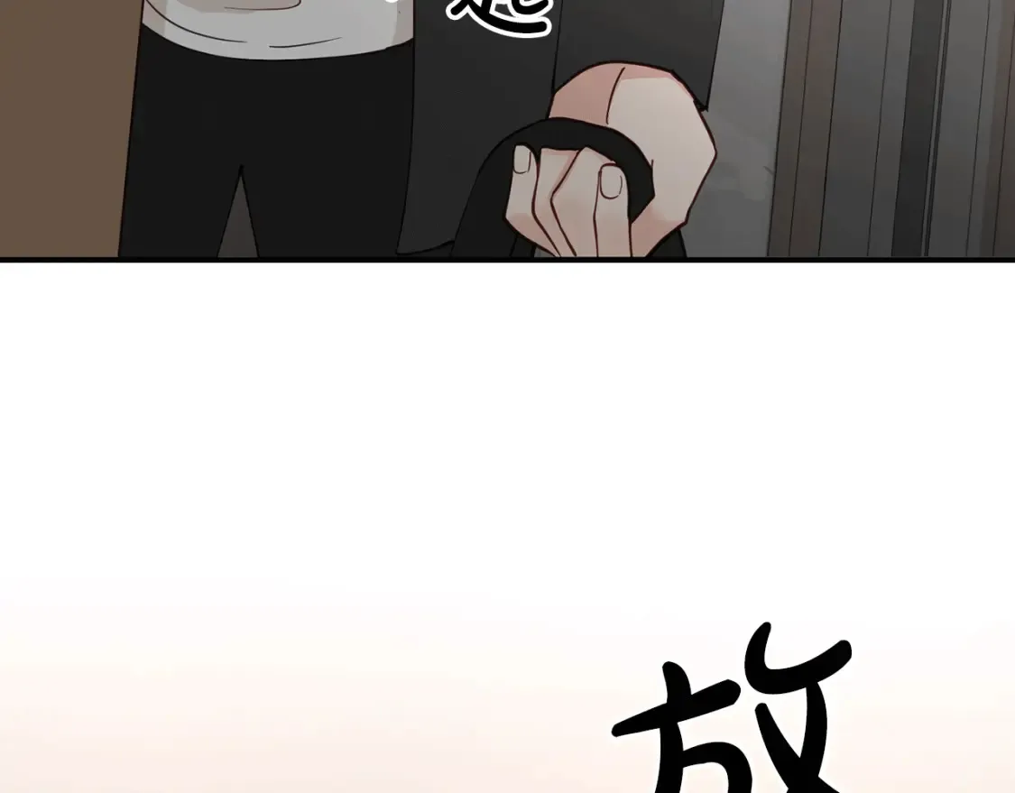 第47话 就像谈恋爱一样 第123页