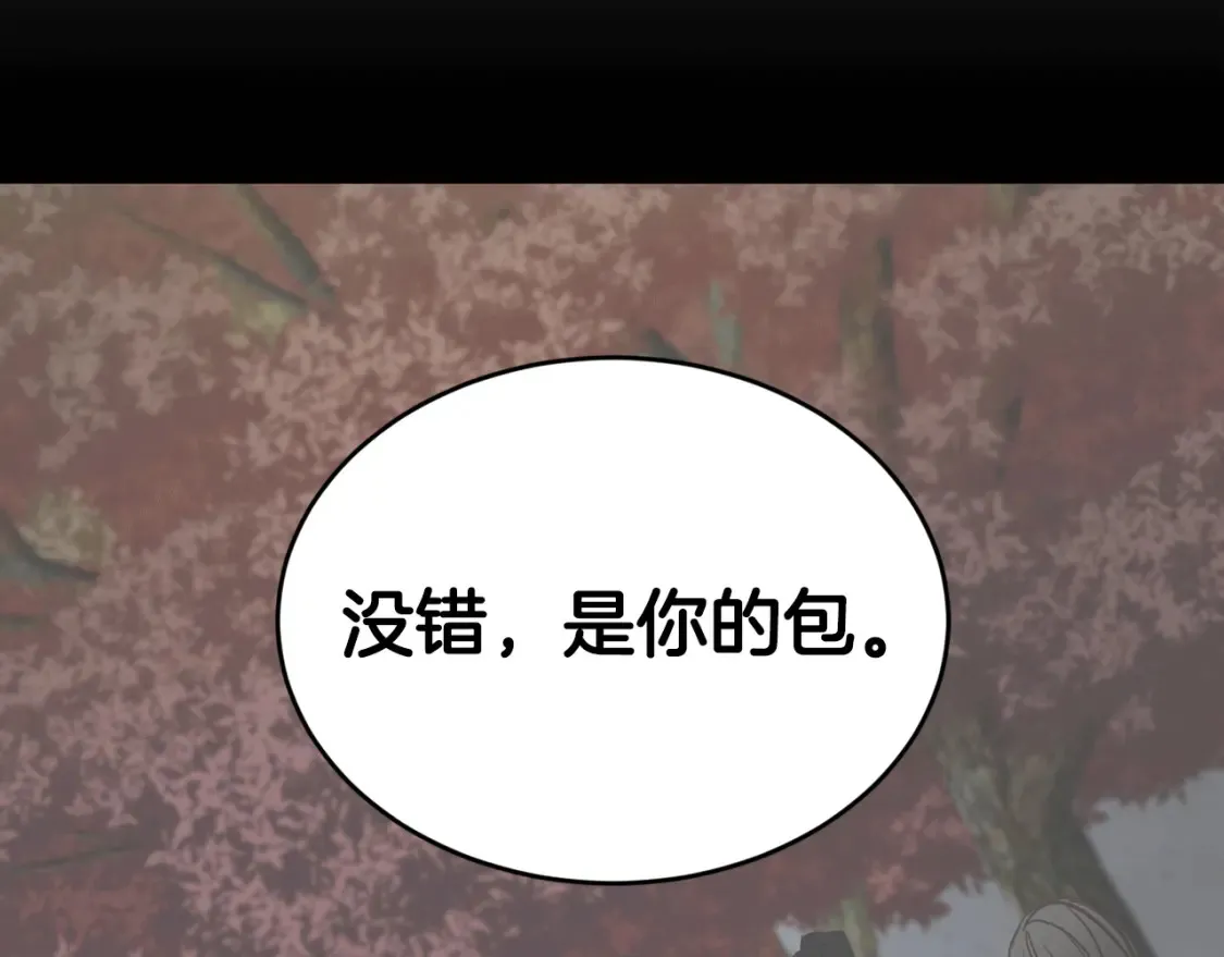 第47话 就像谈恋爱一样 第129页