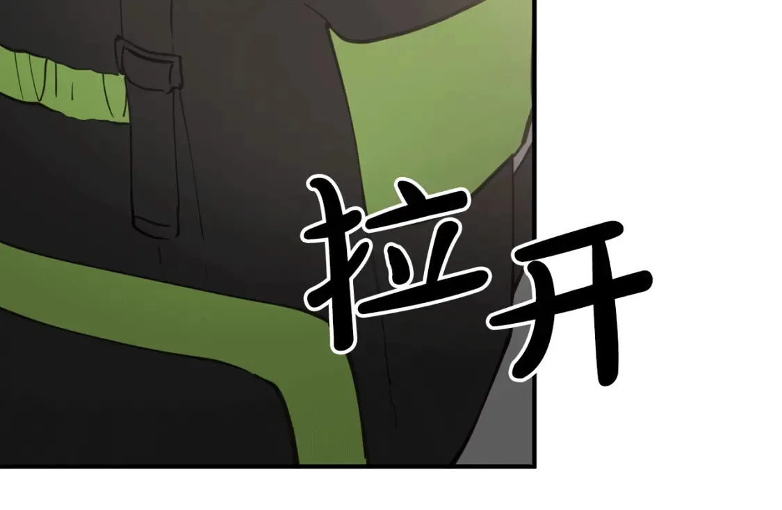 第47话 就像谈恋爱一样 第142页