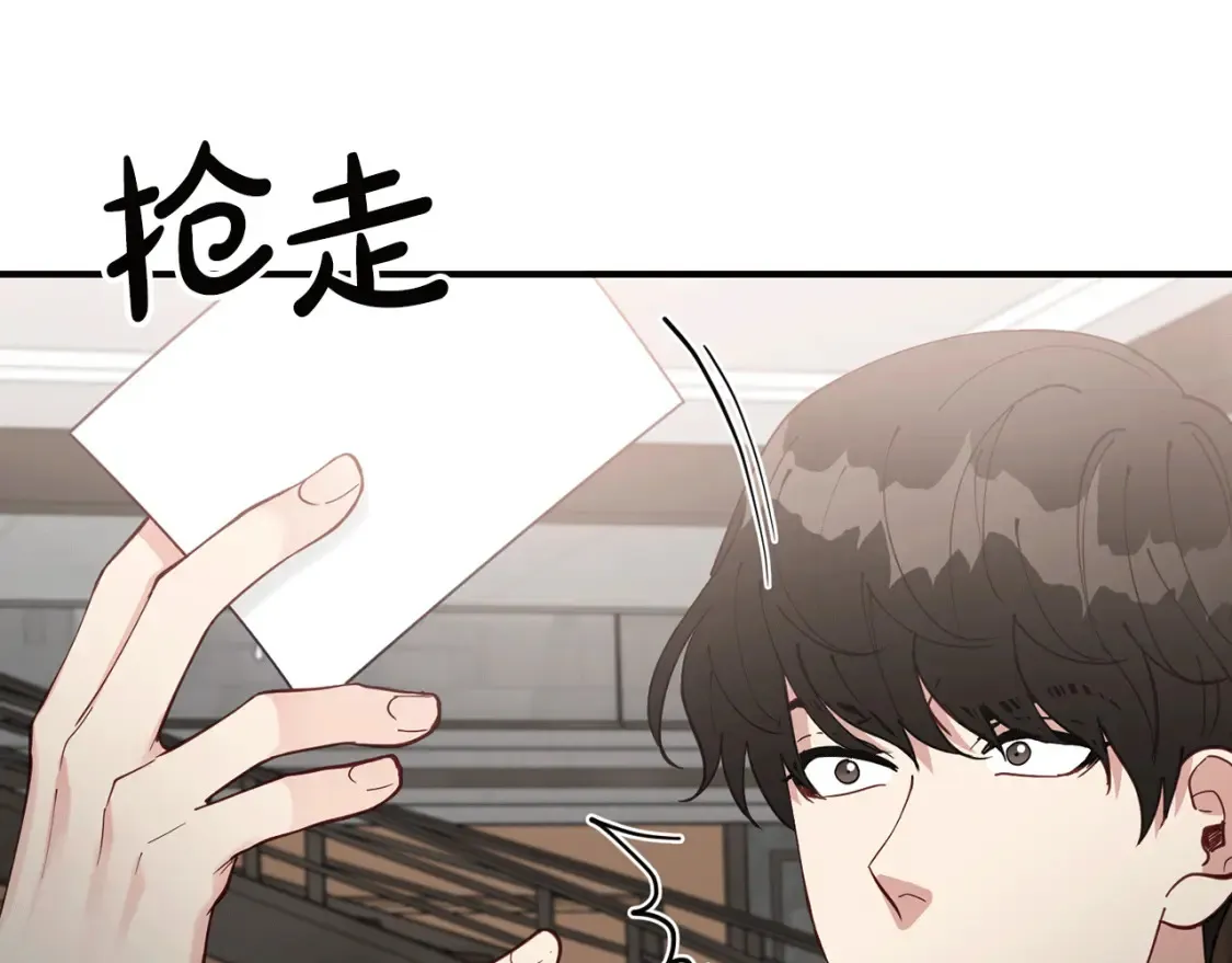 第47话 就像谈恋爱一样 第163页